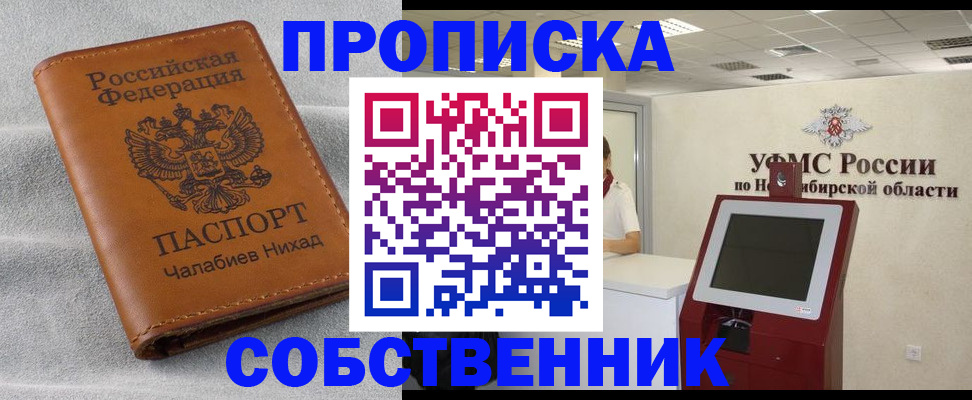 регистрация в Самарской области