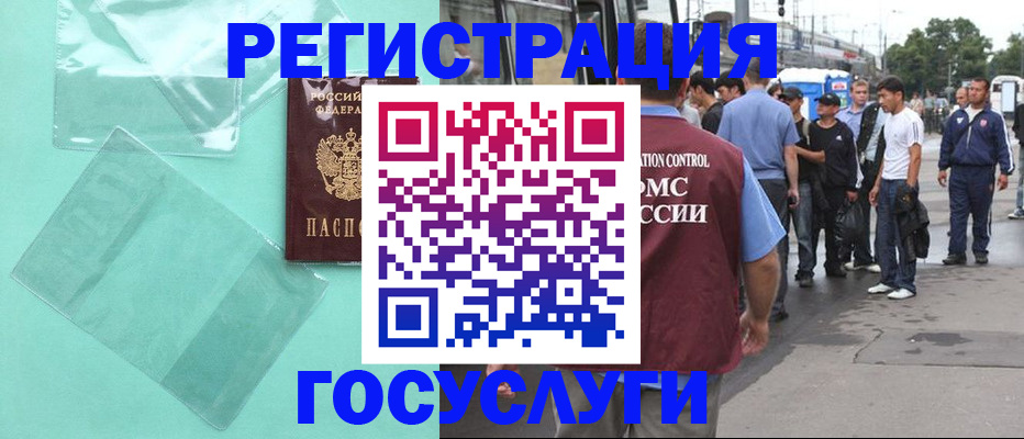 прописка в квартире в Самарской области