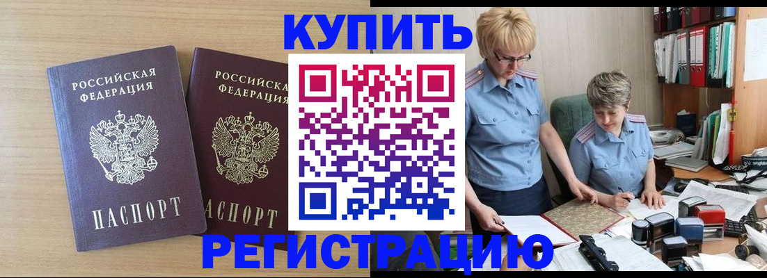 регистрация для школы в Самарской области